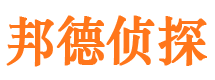 米易侦探公司